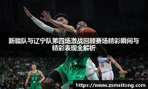 熊猫体育中国官网